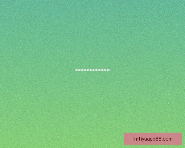 世界杯赛事全攻略解析与最新体育竞猜盘口深度分析