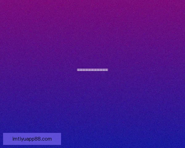 美加墨三国联办世界杯赛场精彩呈现足球盛宴