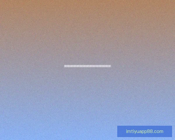 世界杯竞猜游戏网站全新上线，邀你一起预测赛事结果，赢取丰厚奖品！