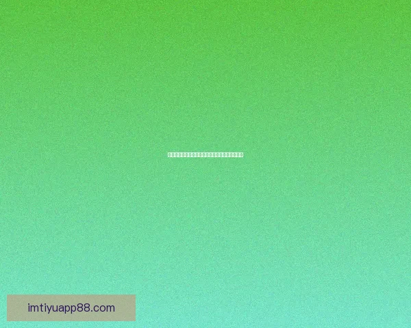 世界杯在线竞猜技巧深度解析与实战策略全面指南