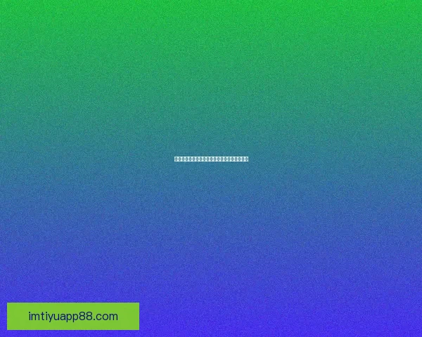 世界杯跟单精准分析助你轻松盈利畅享赛事激情