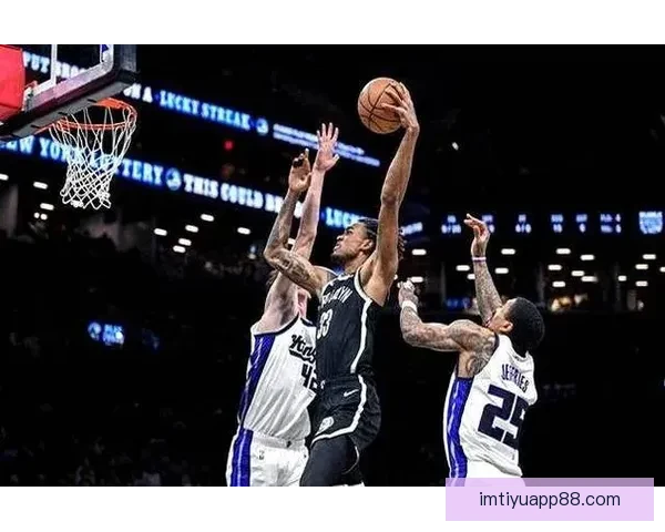 篮网强势反弹大胜国王终结十连败特劳雷卡特联手爆发助赢胜局