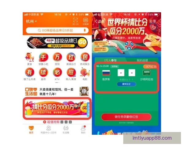 最佳世界杯竞猜平台推荐与投注技巧助你赢得大奖