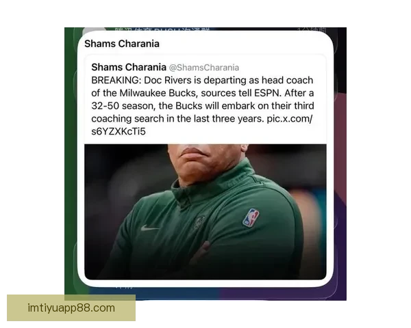 里弗斯坦言雄鹿难进季后赛球队缺乏双核心制约表现