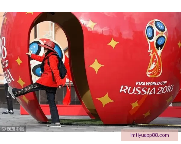 世界杯足球盛宴竞猜攻略与投注技巧全方位解析