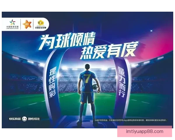 体育竞猜游戏全面解析：如何提高胜率与游戏策略的选择技巧