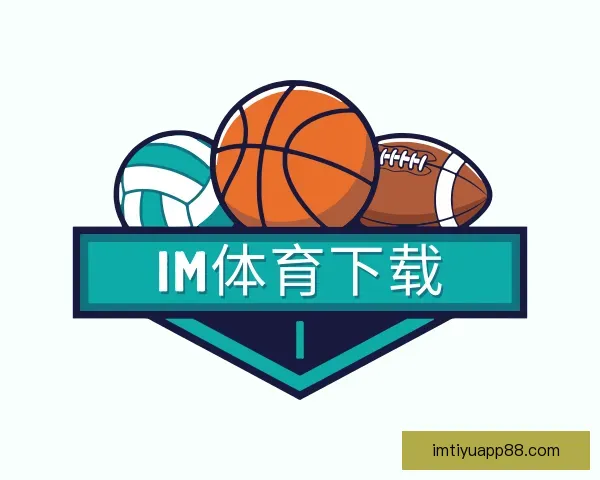 发现IM体育下载